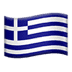 🇬🇷 flag: Greece display on Apple